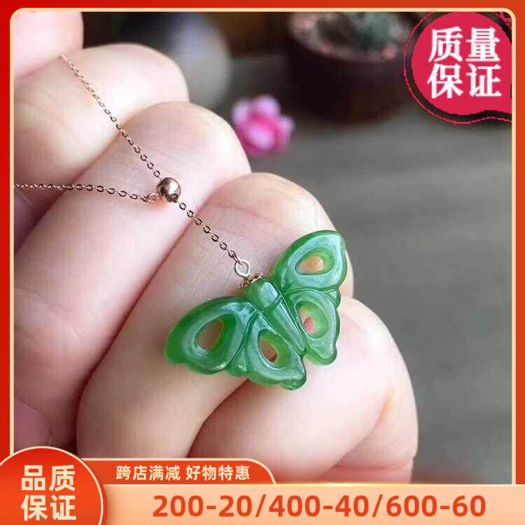 蝴蝶推拉项链18k金和田碧玉