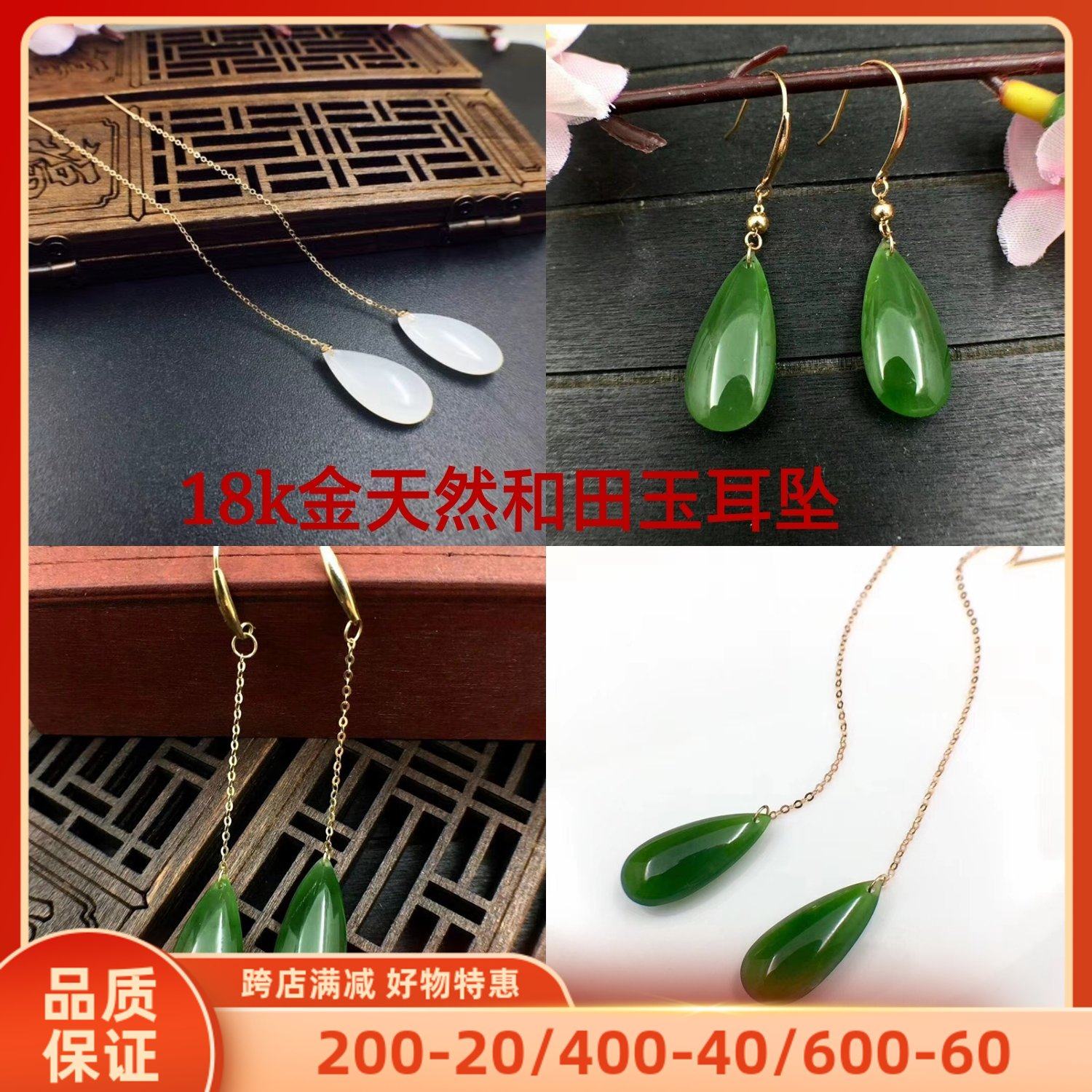 18K金天然和田碧玉水滴耳坠白玉耳线翡翠金镶玉耳饰长款耳钉简约