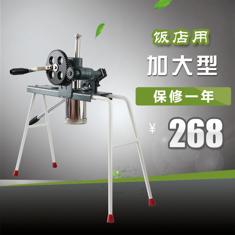 包郵騰達75型商用手動面條機小飯店用齒輪饸饹壓面機大面筒送模具