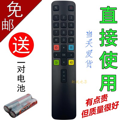 适用于 TCL电视遥控器 06-IRPT25-ARC801L RC801LDCI1 RC801L