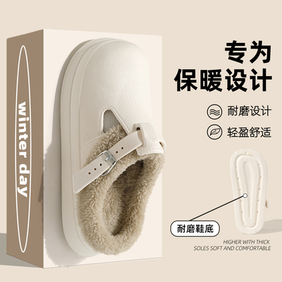 保暖棉拖鞋耐磨鞋底防滑柔软舒适男士秋冬季外穿防滑防臭踩屎拖鞋