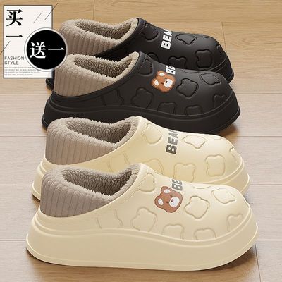 买一送一防水棉拖鞋女冬季可外穿2025新款家居室内包跟保暖棉鞋男
