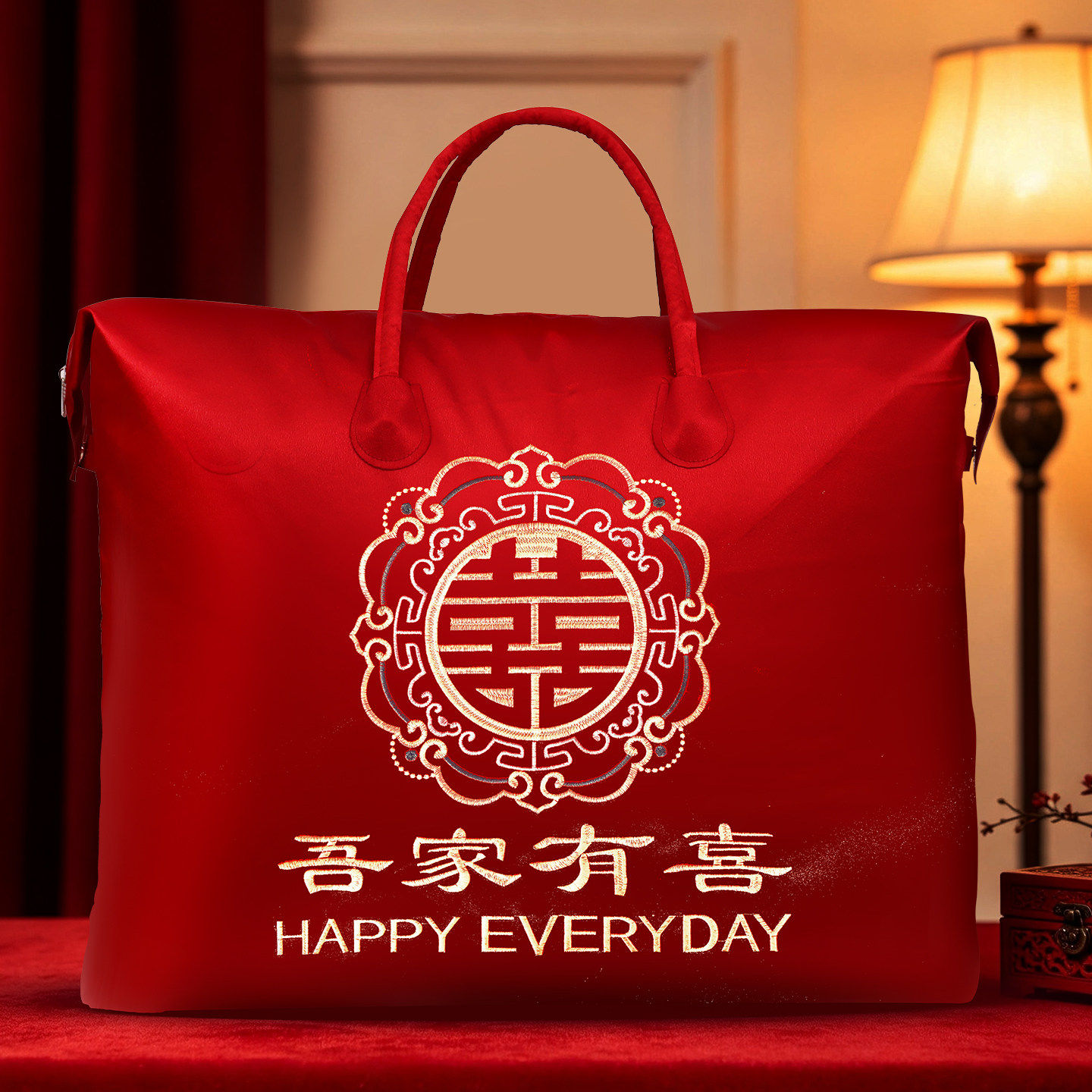 结婚陪嫁收纳袋女方婚礼喜字棉花被子大红色手提刺绣四件套包装袋