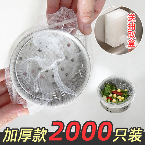 厨房水槽垃圾过滤网洗碗盆地