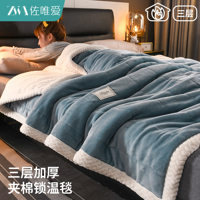 2025新款珊瑚绒毛毯被子加厚冬季沙发毯学生宿舍盖毯办公室午睡毯