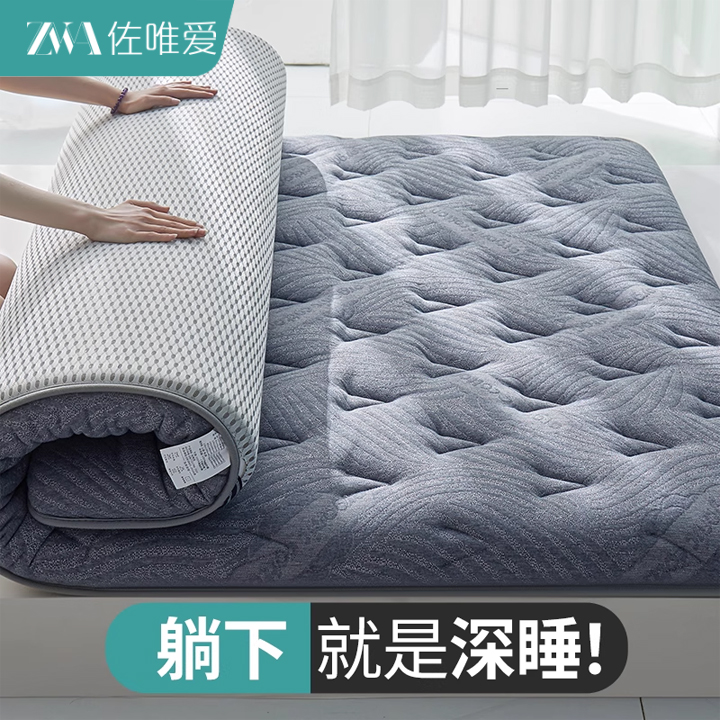 躺下就是深睡！床垫家用卧室软垫