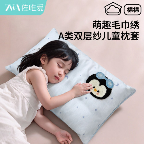 a类儿童枕套全棉单个枕芯内胆套