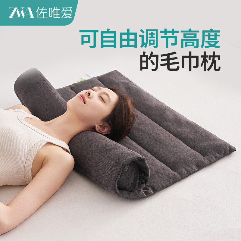 可自由调节毛巾枕头护颈枕助睡眠专用成人反弓牵引圆柱枕芯睡觉高