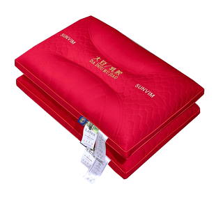 婚庆枕头枕芯结婚大豆乳胶枕女方陪嫁整头家用一对双人软枕不塌陷