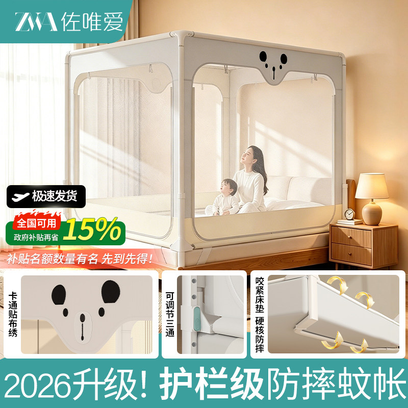 【全包围更稳固】防摔颠覆行业！