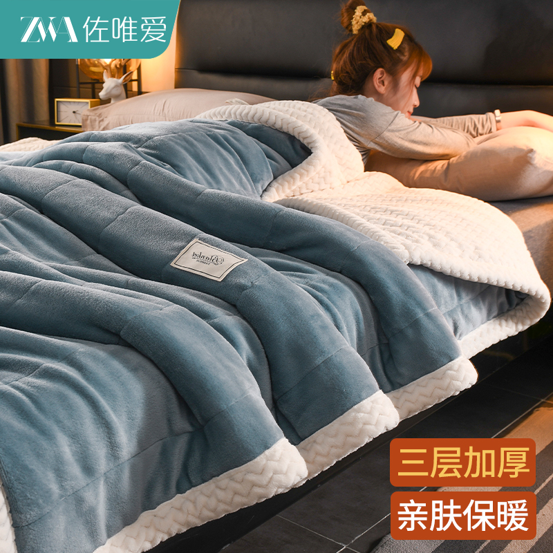 毛毯被子加厚保暖珊瑚法兰绒冬季