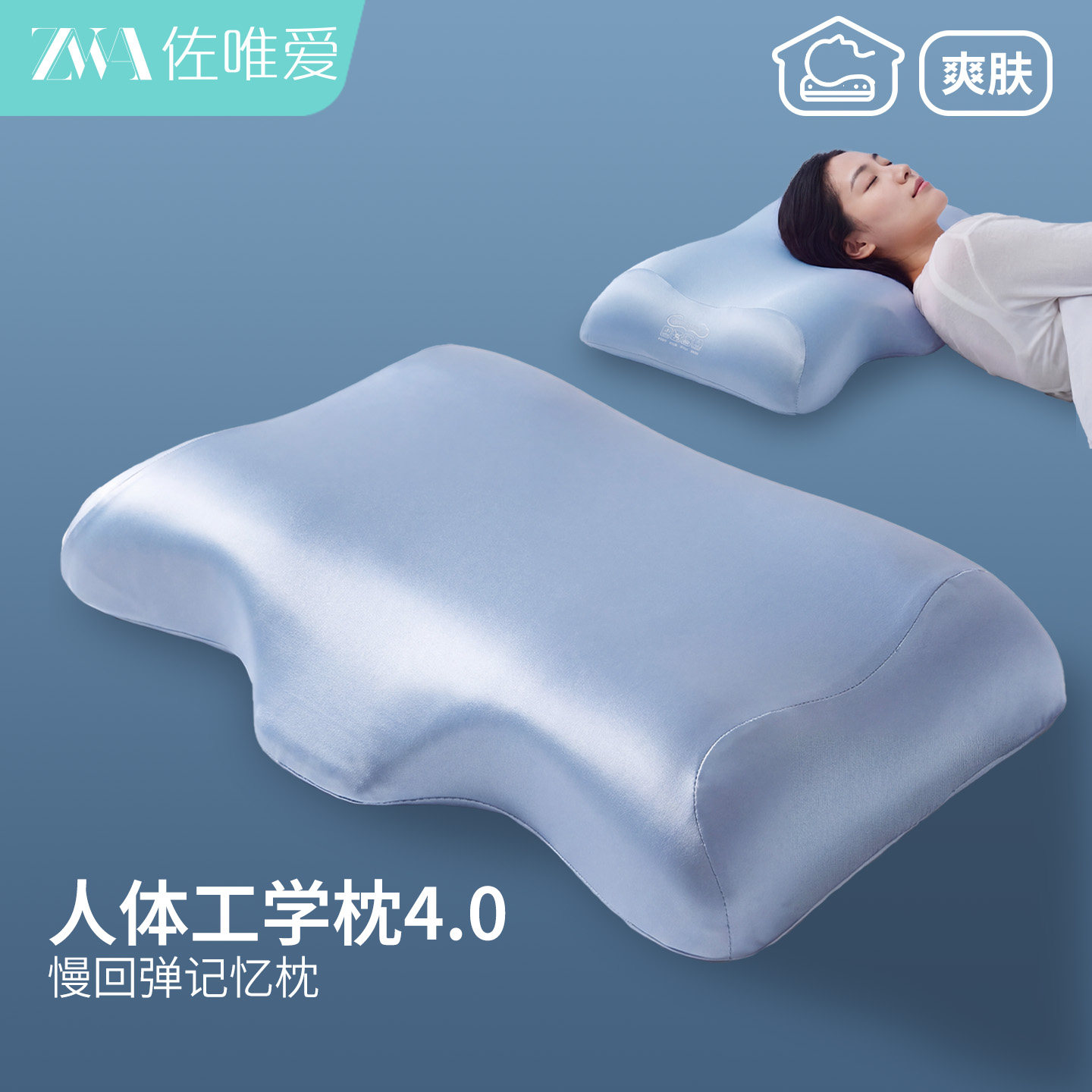 人体工学记忆枕枕头护颈椎助睡眠专用枕芯蝶形枕侧睡护颈枕慢回弹