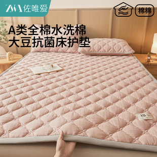 A类全棉纯棉床垫软垫家用卧室防滑床褥垫被薄垫子加厚冬天180x200