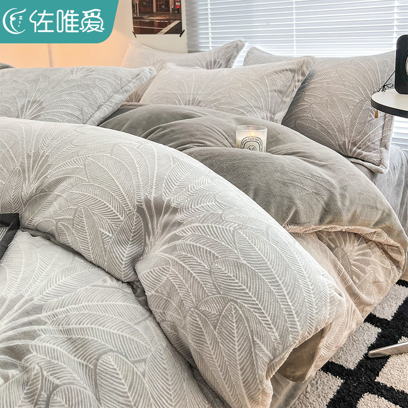 双面牛奶绒被套单件高端四件套男