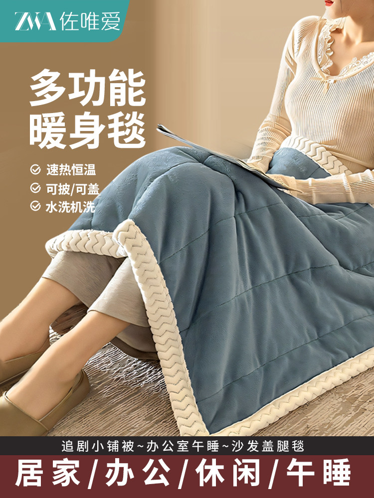 包腿小毯秋冬丝绒加厚办公小绒披肩毯子空调被子护膝制品,床上用品,休闲毯/毛毯/绒毯,淘宝优惠券,粉丝福利购,淘宝优惠卷