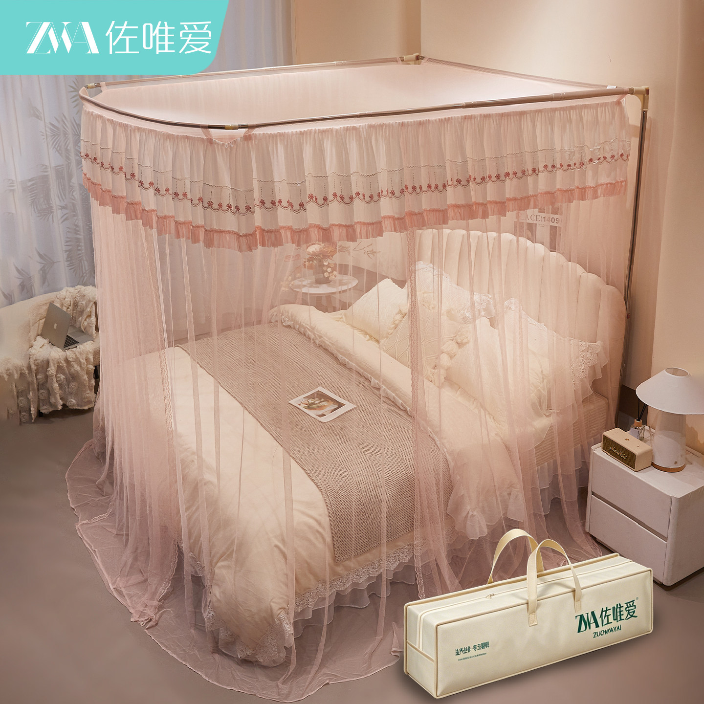 家用卧室2026新款u型伸缩蚊帐图片