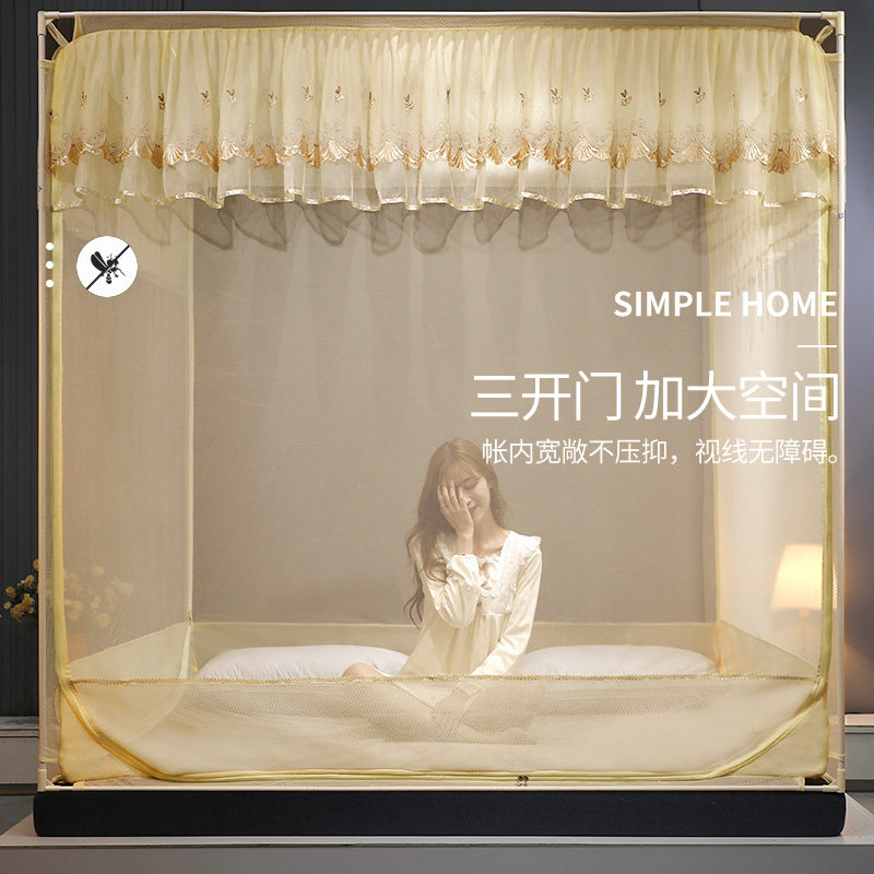 少女系蚊帐家用儿童防摔坐床蒙古包拉链纹帐女孩子加固支架18m床
