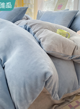 秋冬蓝色双面牛奶绒被套单件珊瑚绒床单被罩纯色简约蓝色四件套男