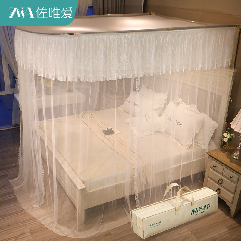 u型伸缩落地蚊帐家用卧室高级免安装支架2026新款全罩式防蚊床幔