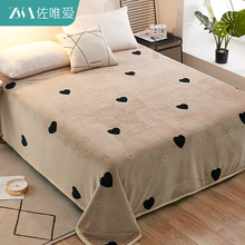 牛奶绒毛毯铺床毯子珊瑚法兰绒床单学生宿舍毛绒床垫床盖毯加厚冬