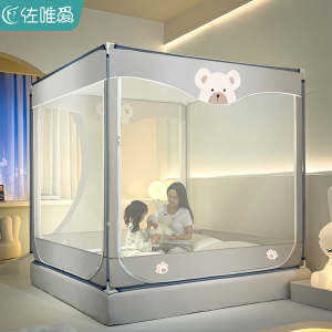 坐床式蚊帐家用2024新款一体式床帘儿童防摔全封闭蒙古包床上帐篷