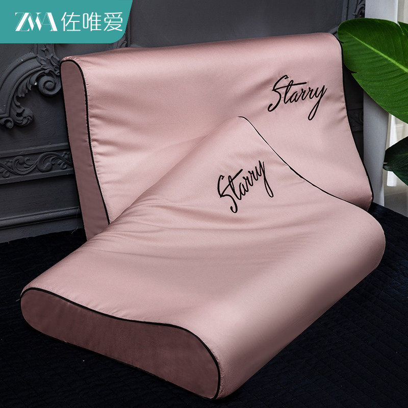 乳胶枕头专用枕头套2026新款纯棉40cmx60cm橡胶记忆全棉30x50成人