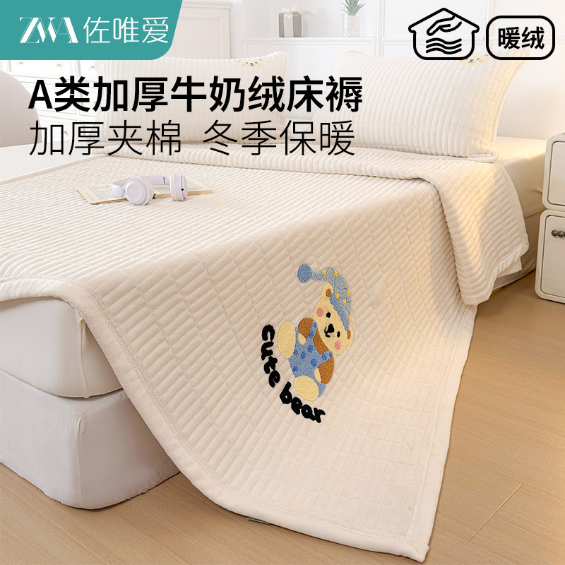冬季牛奶绒床垫儿童加绒床盖加厚毛毯床单榻榻米褥子软垫子可折叠