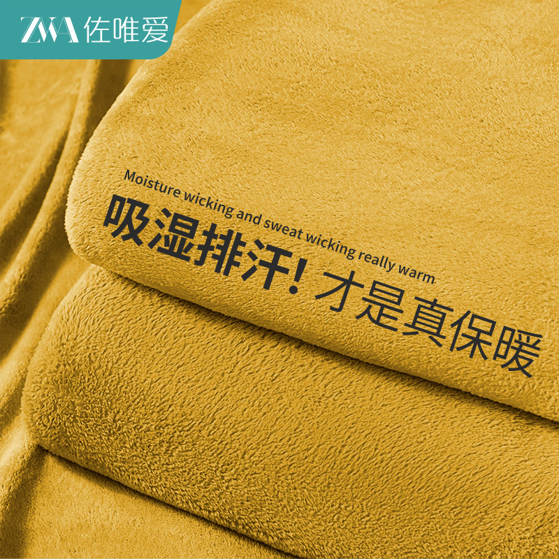 棉感绒秋冬季加厚床单吸湿排汗