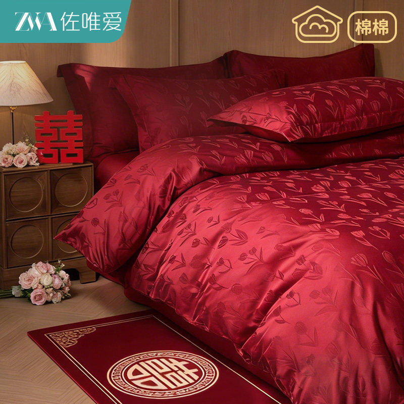红色长绒棉婚庆四件套全棉纯棉被套床单喜庆结婚床上用品婚房喜被
