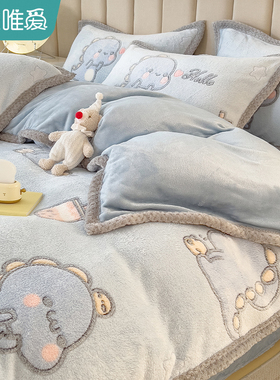 秋冬双面牛奶珊瑚绒被套单件加绒床单被罩加厚被单蓝色四件套男孩