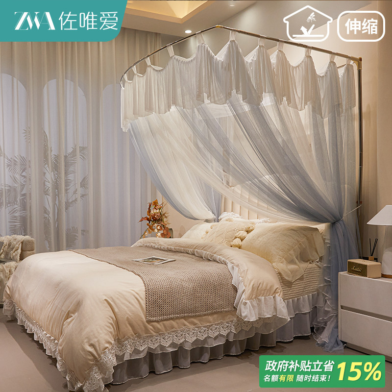 2026新款蚊帐家用免安装u型伸缩导轨支架杆加粗加厚落地1米8大床