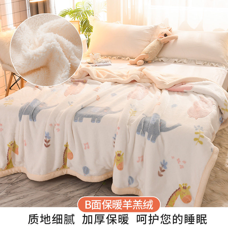 婴儿毛毯午睡小毯子加厚冬季宝宝被子珊瑚绒儿童床单绒毯沙发盖毯