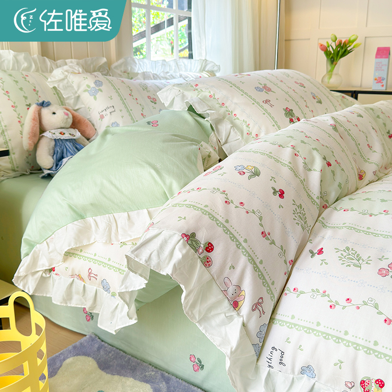 小清新纯棉被套150x200全棉夏季