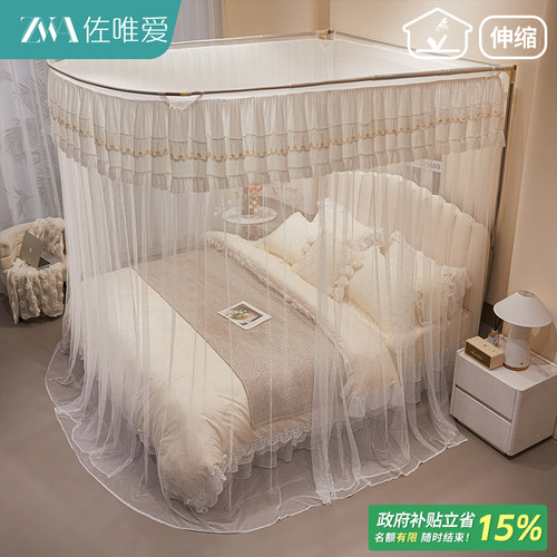 u型伸缩蚊帐家用卧室2026新款