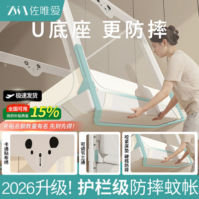 【U底座更防摔】2026颠覆行业！