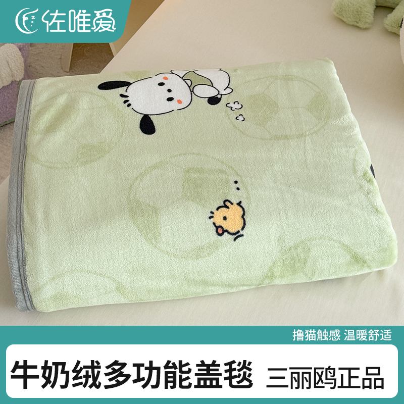毛毯夏季薄款珊瑚毯子办公室午睡毯空调小被子儿童沙发毯子床上用