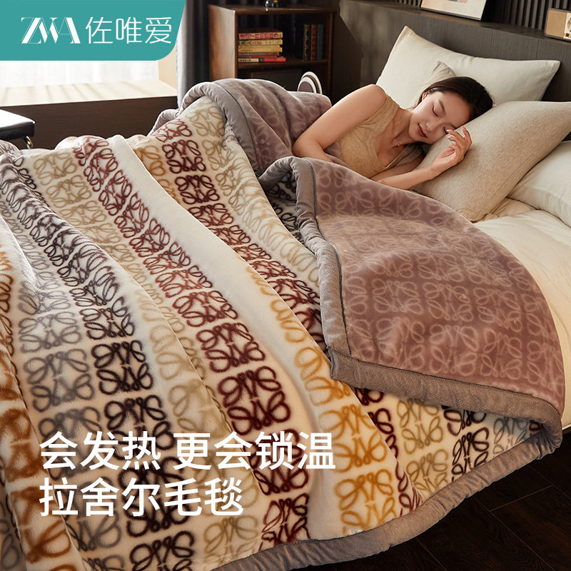 拉舍尔毛毯加厚冬季珊瑚法兰绒学生宿舍被子办公室盖毯沙发床上用,床上用品,休闲毯/毛毯/绒毯,淘宝优惠券,粉丝福利购,淘宝优惠卷