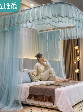 u型导轨蚊帐家用2026新款免安装卧室轨道免安支架杆加厚落地床帘
