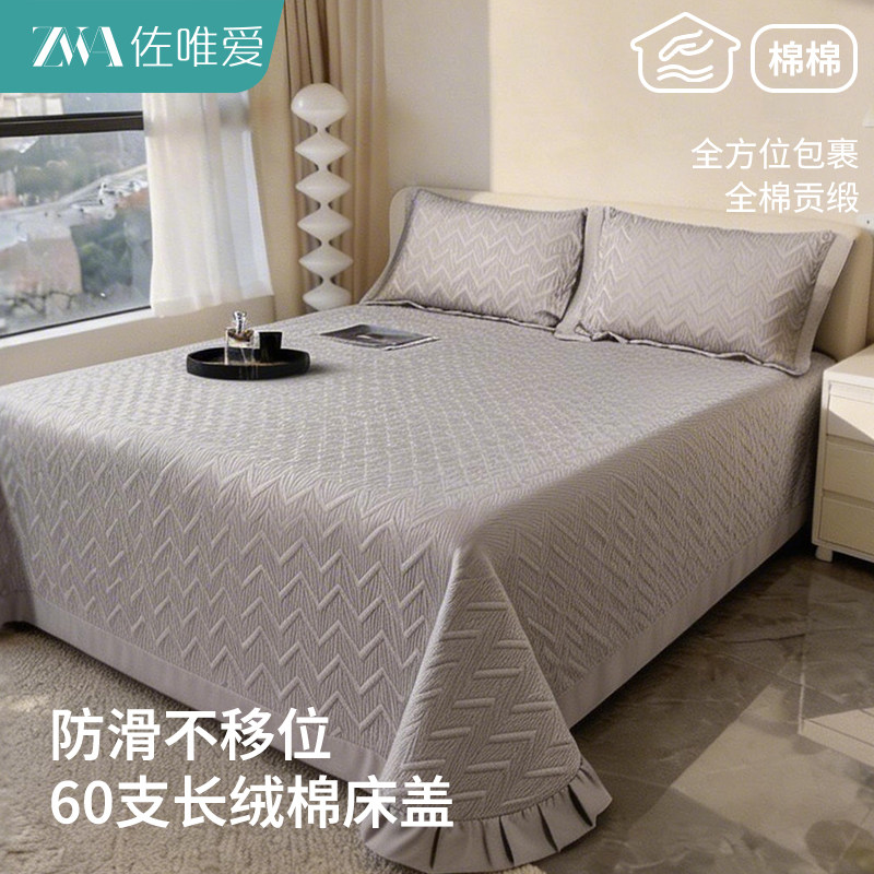 60支高端纯棉榻榻米床盖四季通用2026新款全棉夹棉床单不移位灰色