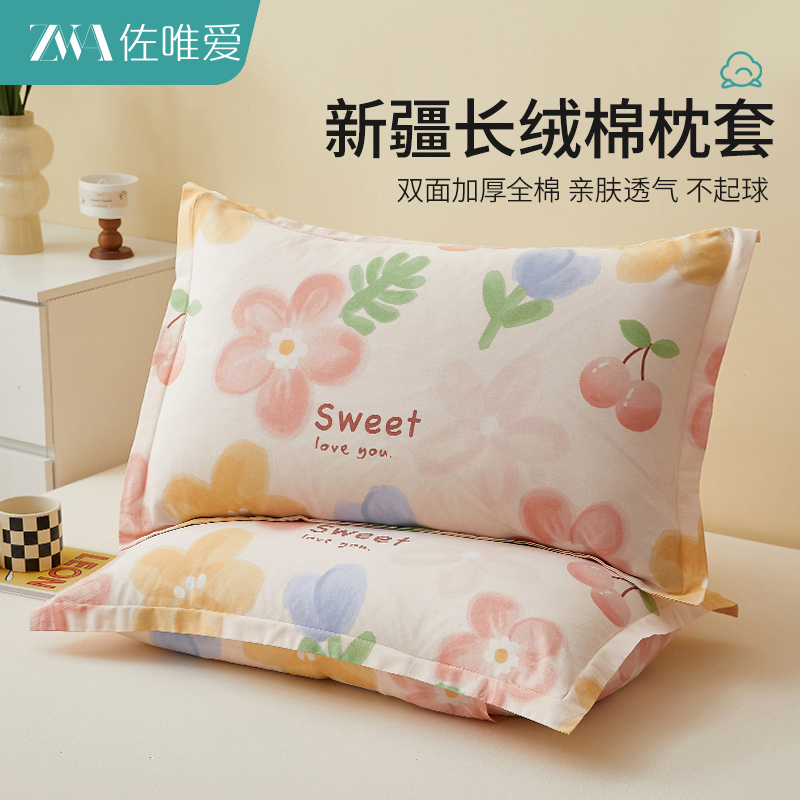 全棉蝴蝶结卡通印花枕套一对装