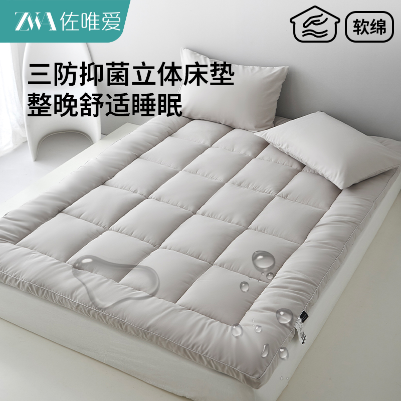防水隔脏床垫婴儿隔尿褥子软垫家用薄款床护垫学生宿舍铺底垫被褥
