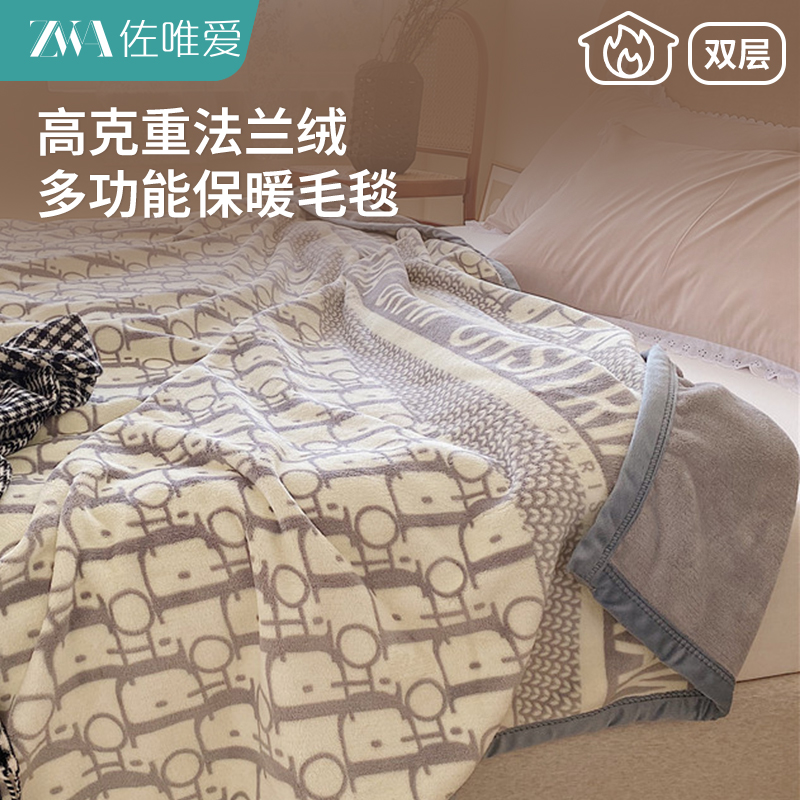 法兰绒毛毯加厚冬季盖毯珊瑚绒毯子床上用床单办公室午睡沙发被子