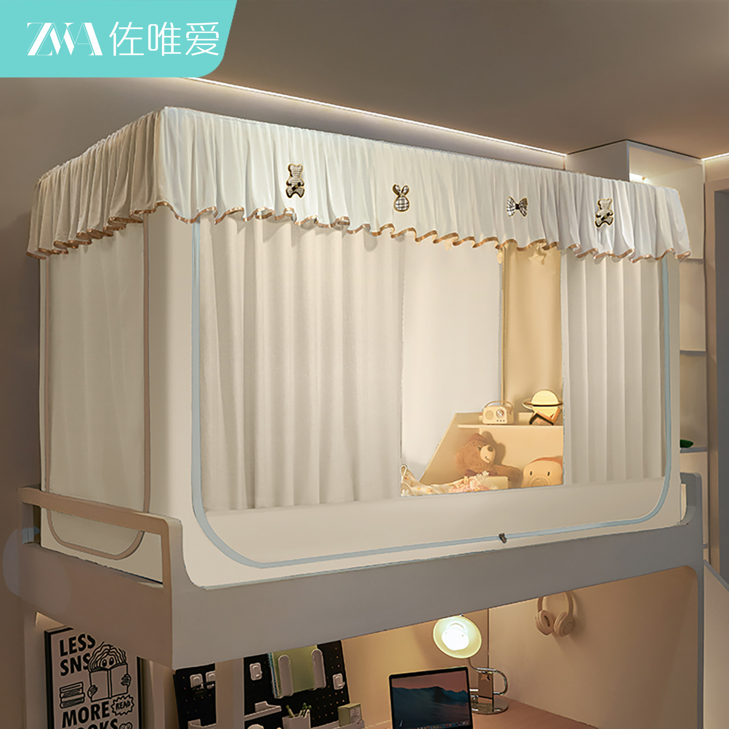 【DIY玩偶装饰】强遮光学生床帘