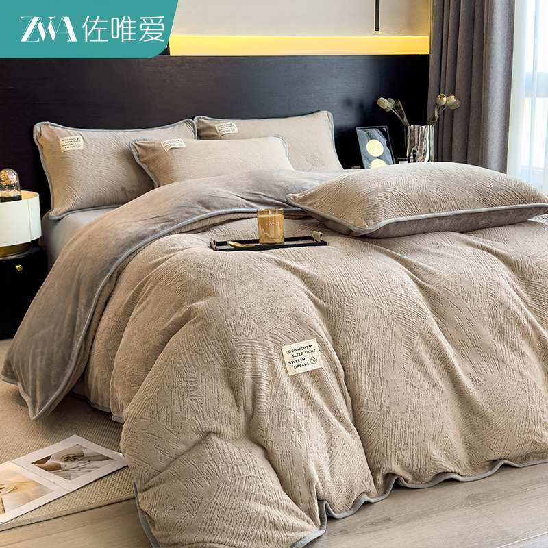 冬季雕花牛奶绒毛绒四件套2025新款加厚加绒珊瑚绒被套床品三件套