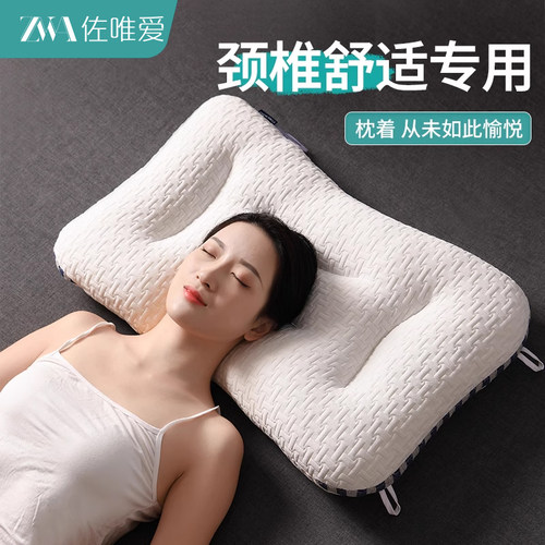 家用SPA枕头护颈椎助睡眠