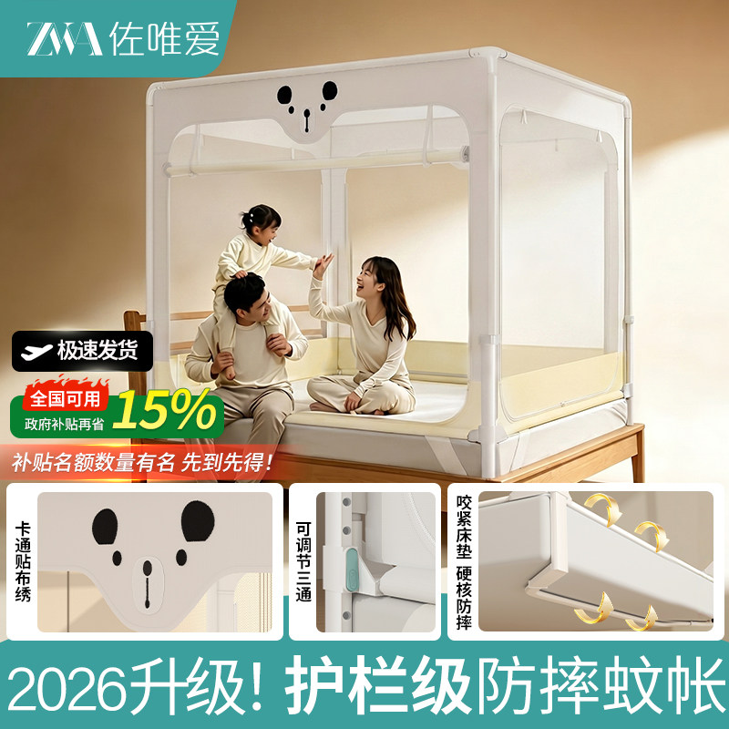 【U型底座支架】咬紧床垫更防摔!