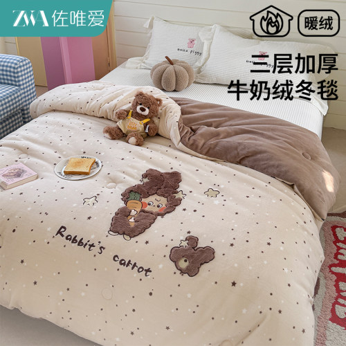 牛奶绒毛毯被子冬季加厚保暖毯子