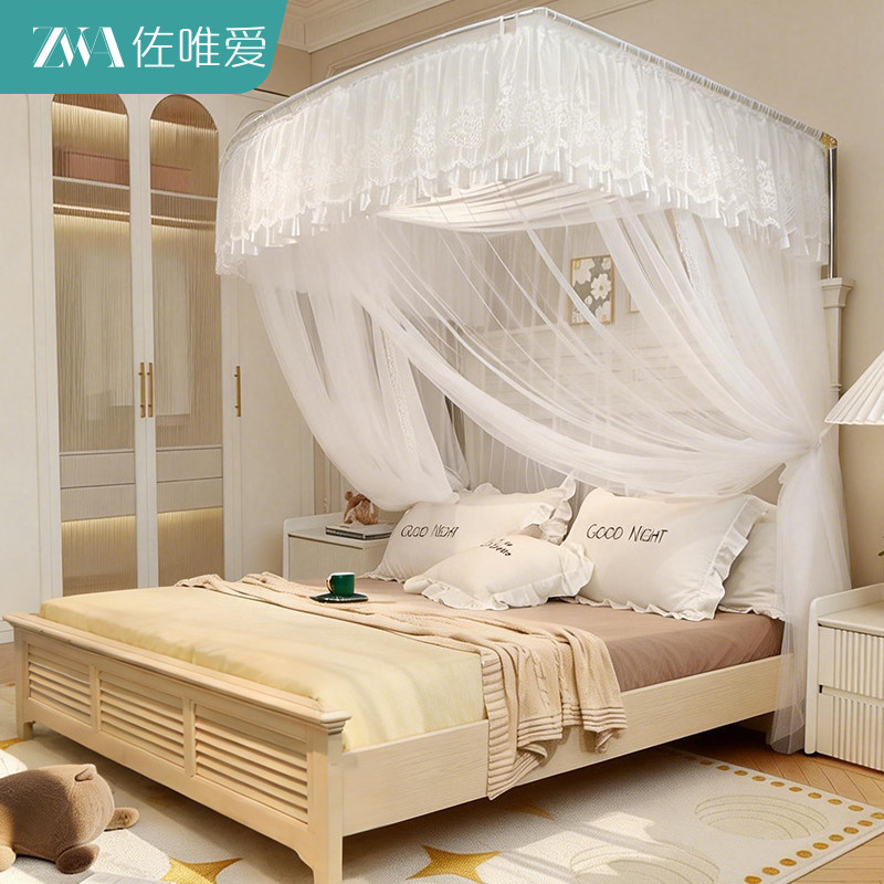 公主风U型伸缩蚊帐高级感2026新款1米8大床帘家用卧室防蚊免安装