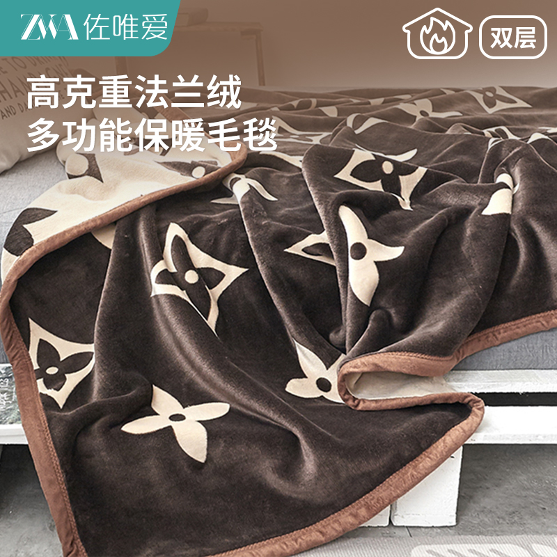 法兰绒毛毯加厚冬季沙发盖毯毯子