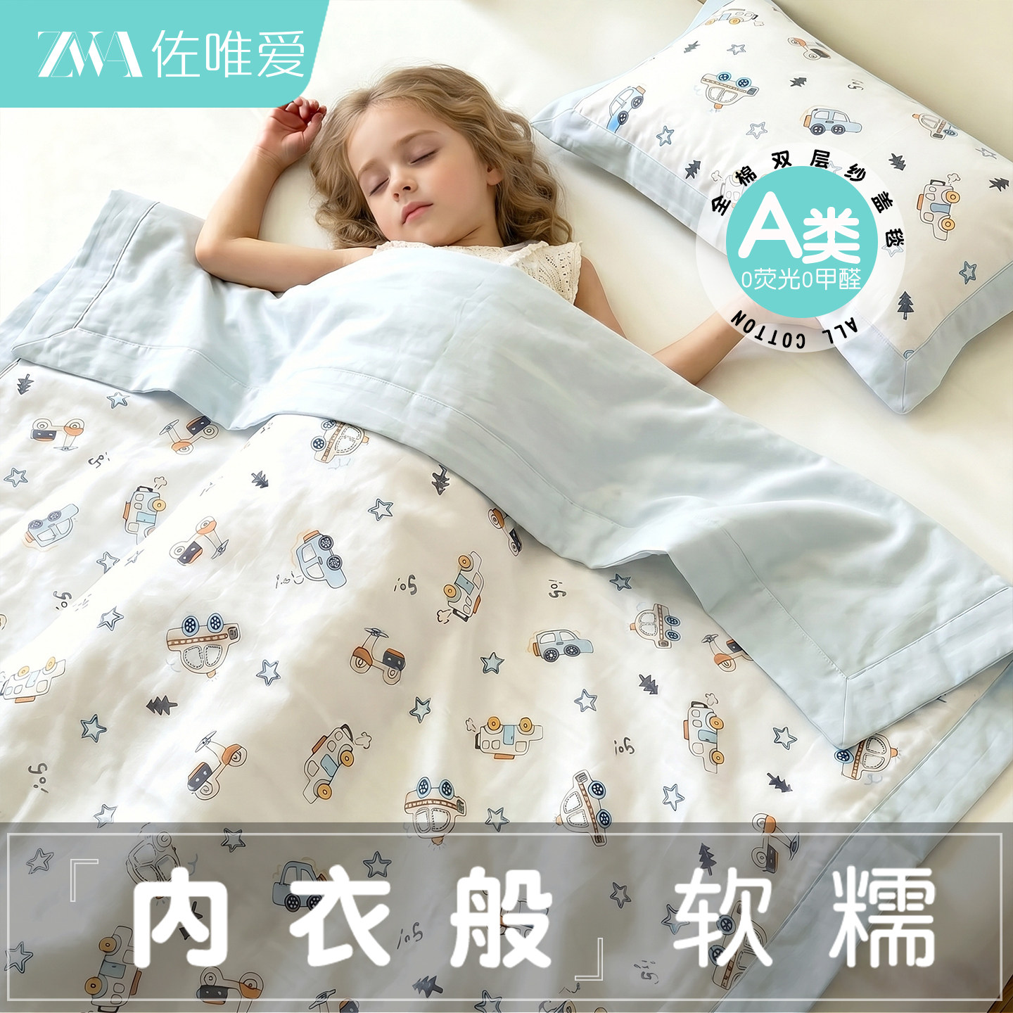 夏天儿童纱布盖毯纯棉100全棉双层纱幼儿园午睡小毯子宝宝薄被子